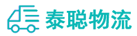 重庆到兴安县物流公司